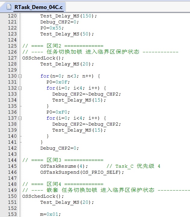 Fig_09_进入临界区.jpg