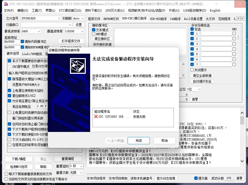 截图202310111235271513.jpg