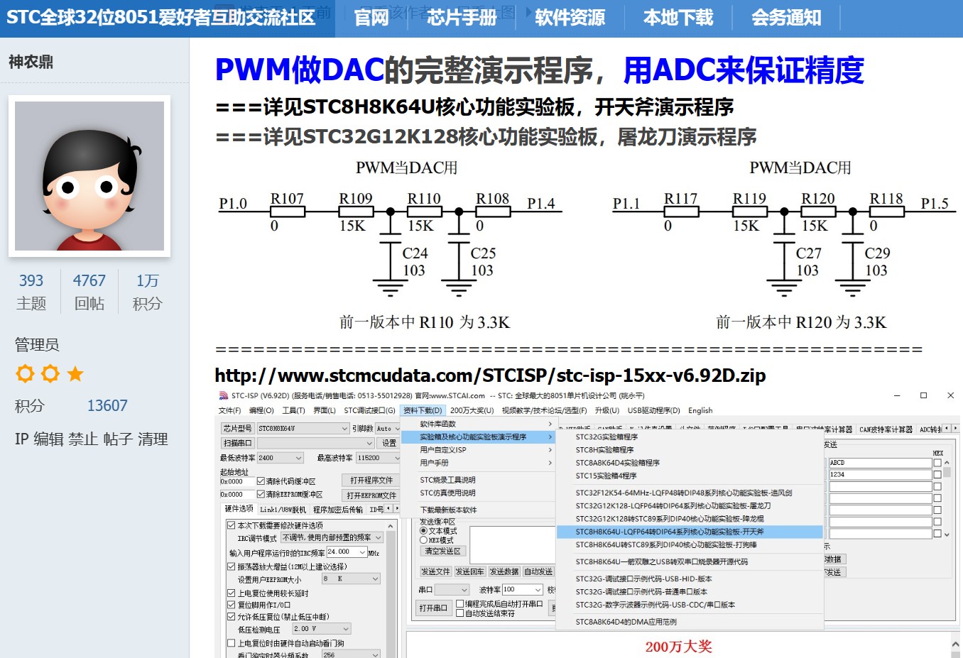 截图202310111256303644.jpg