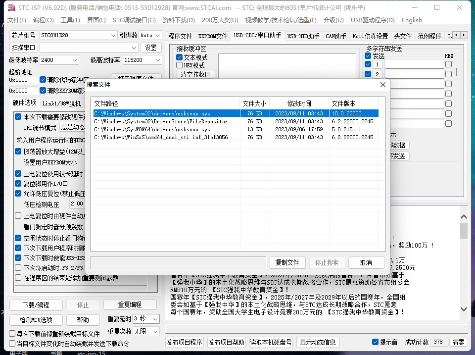 截图202310111324175740.jpg