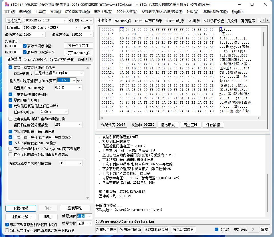 QQ截图20231011151740.png