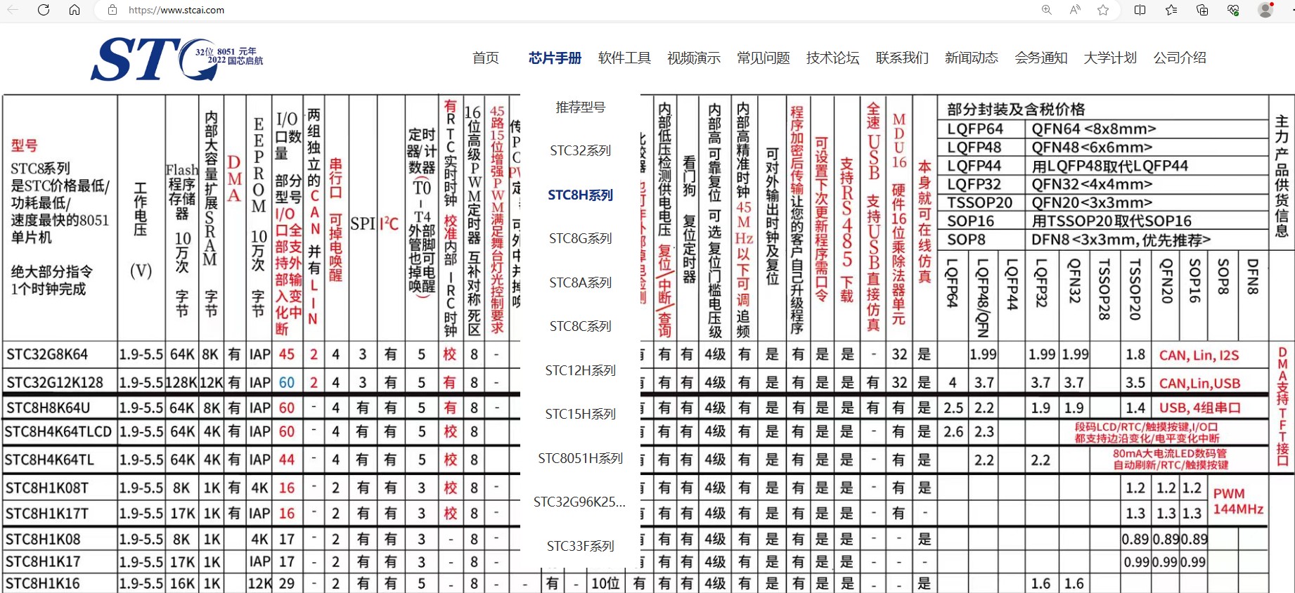截图202310121550558993.jpg