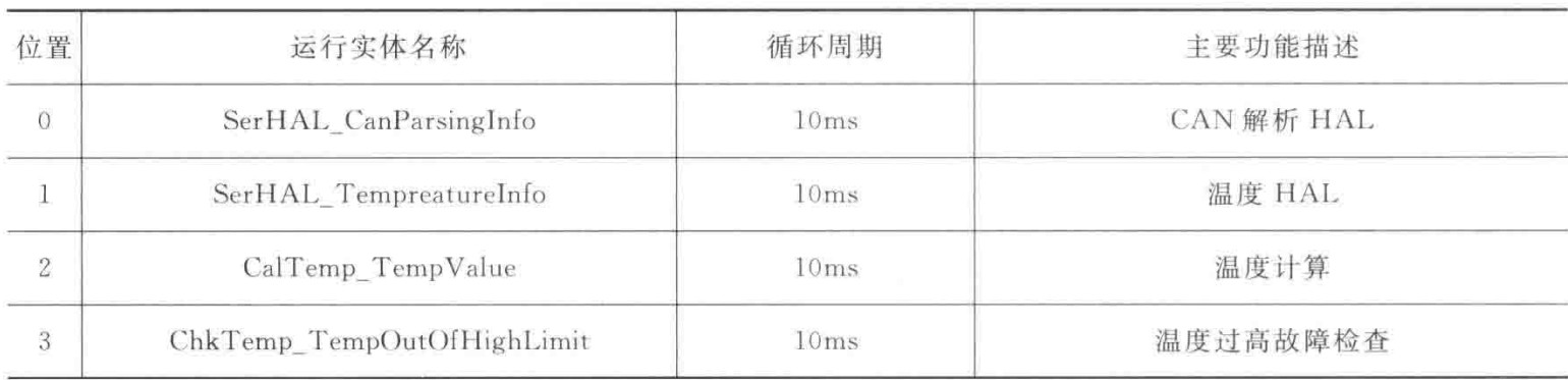 截图202310121650264614.jpg