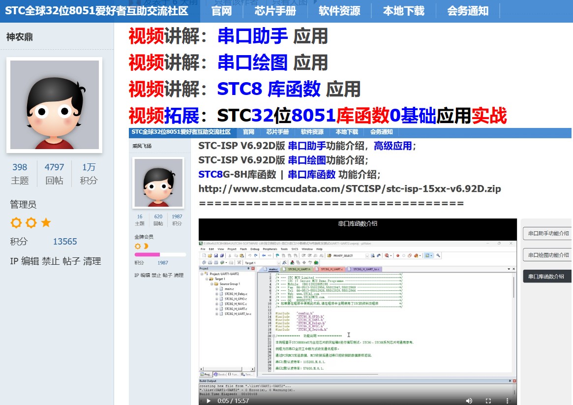 截图202310131132178247.jpg