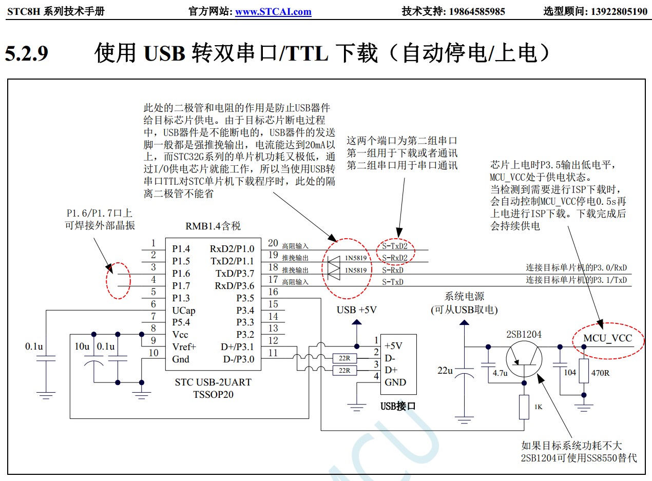 截图202310131529092809.jpg