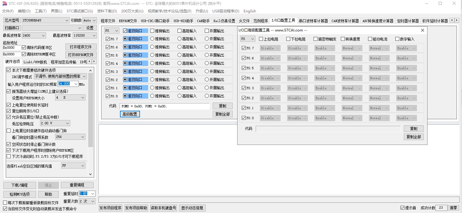 截图202310141746208935.jpg