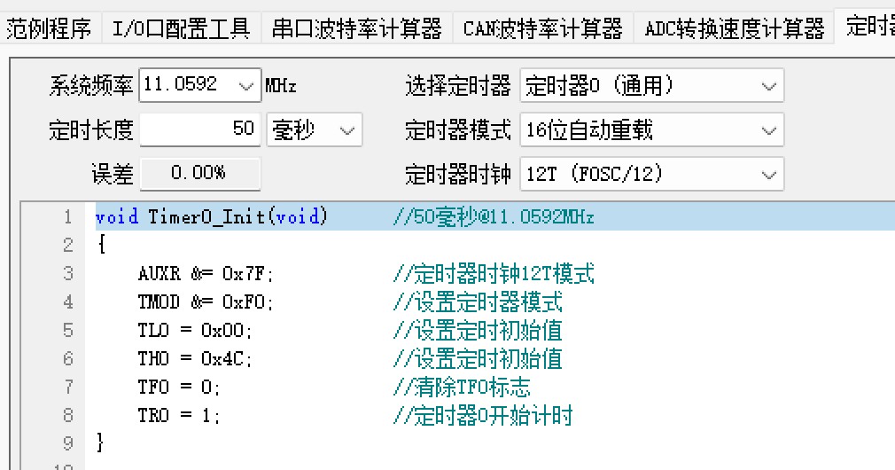 截图202310142318593929.jpg