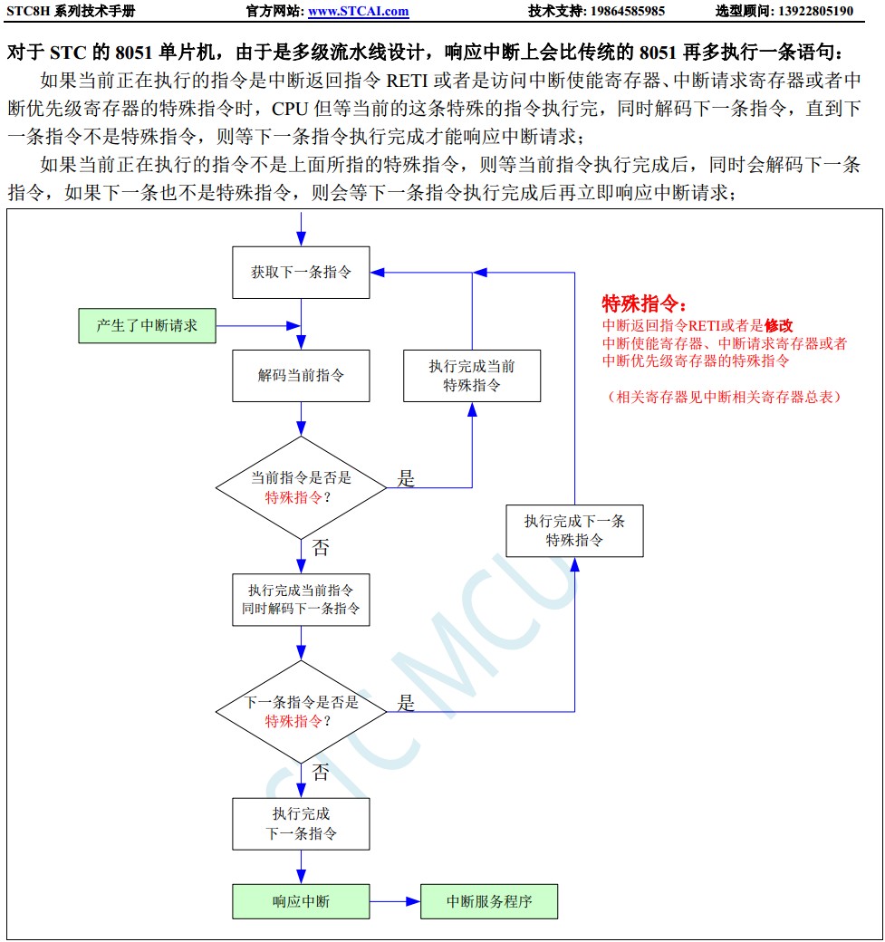 截图202310151801263793.jpg