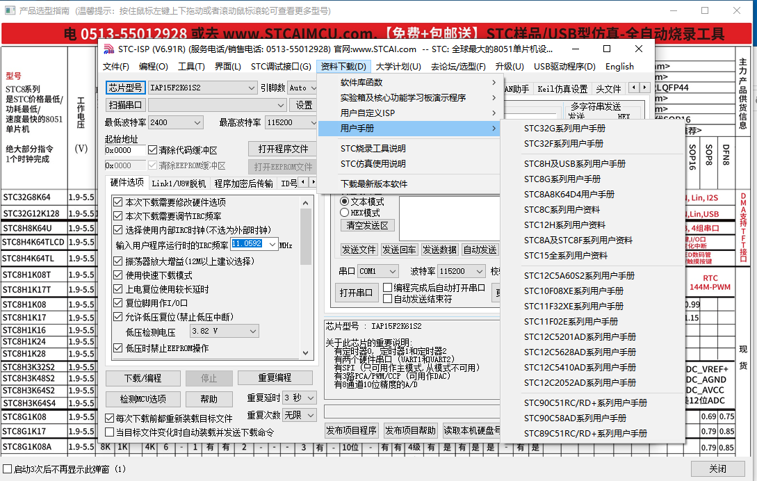 {5F3513D6-71A5-4468-9ADD-0AAE7BA11E8E}.png