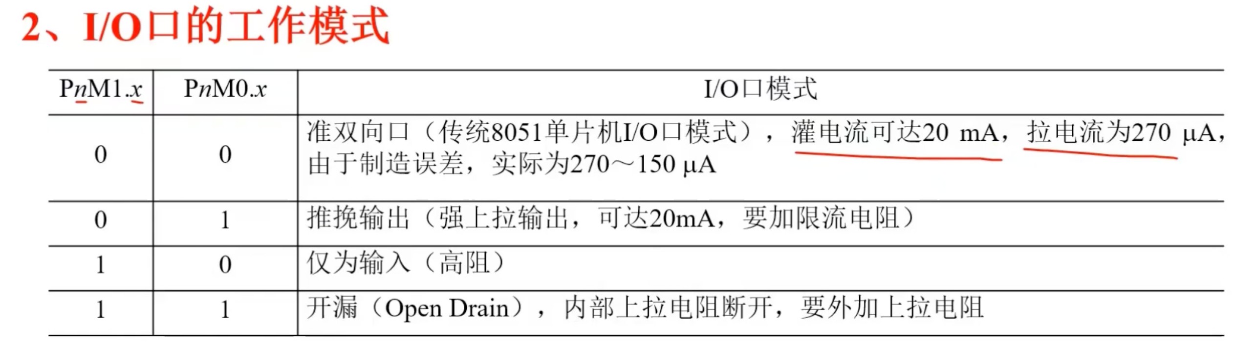 截图202310170138396867.jpg