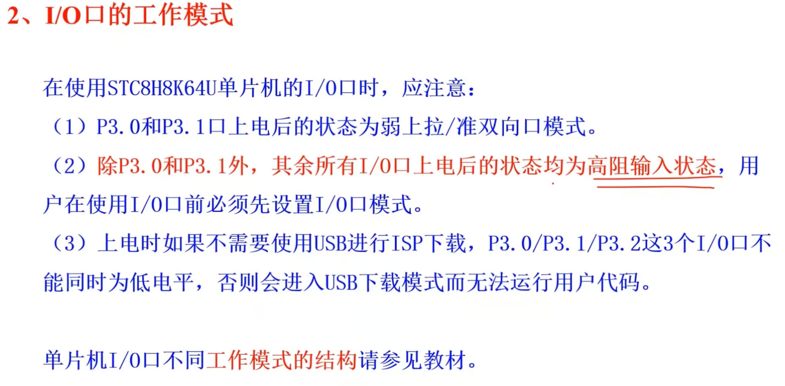 截图202310170139555597.jpg