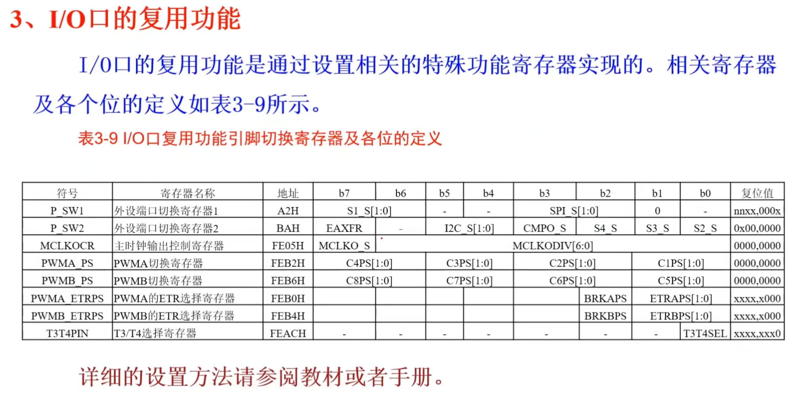 截图202310170154229083.jpg