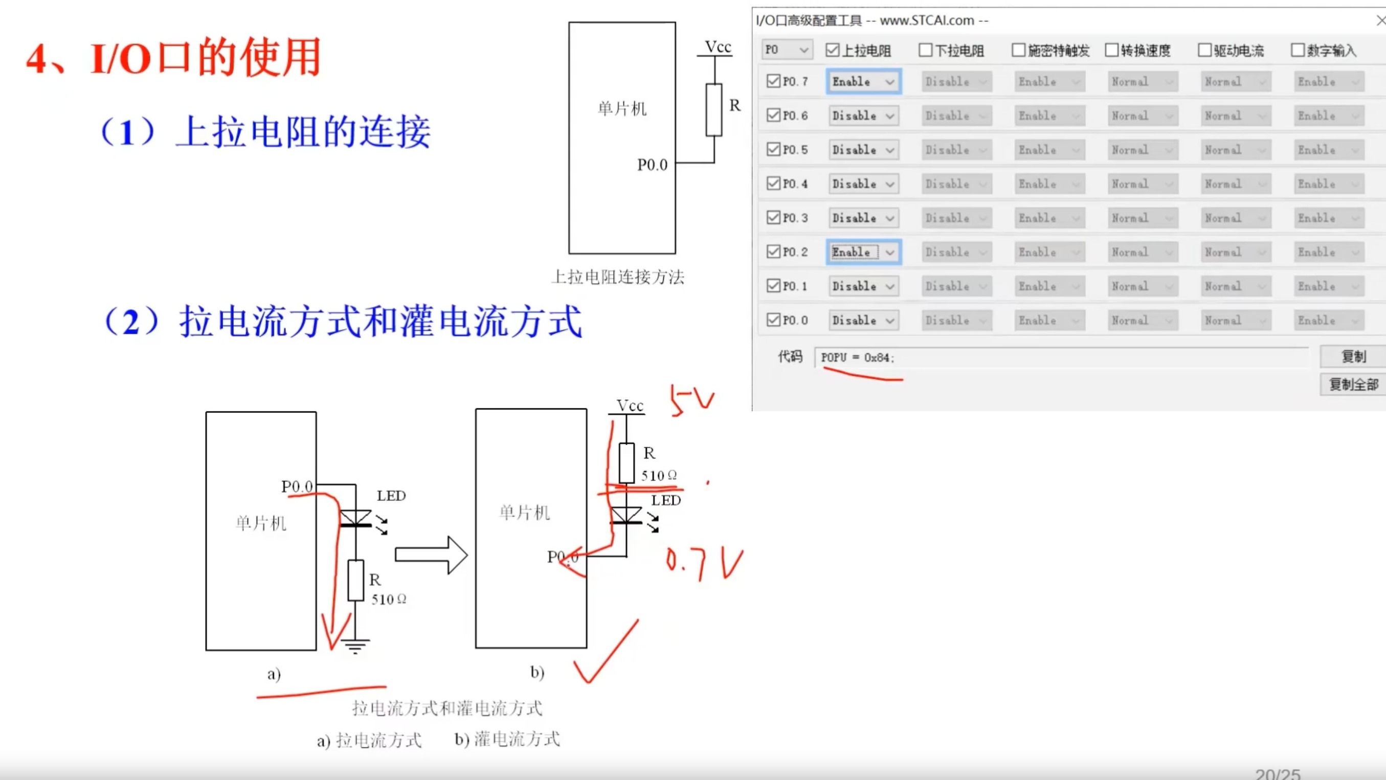 截图202310170158228488.jpg