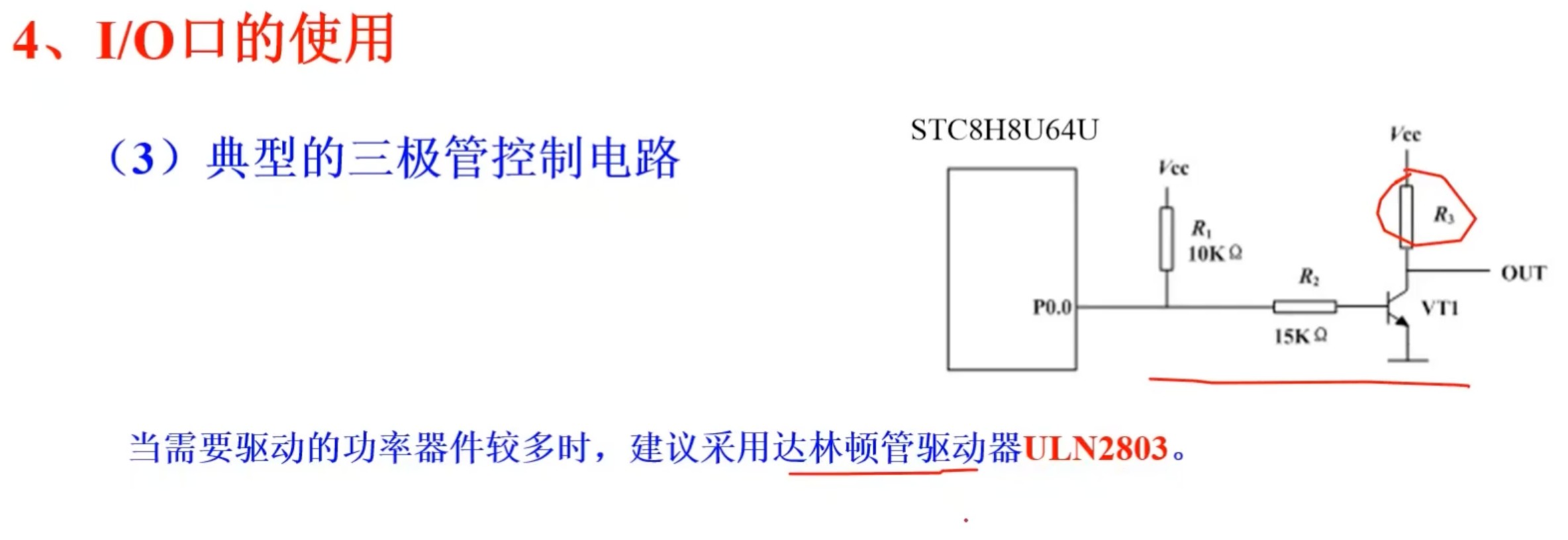 截图202310170159389398.jpg