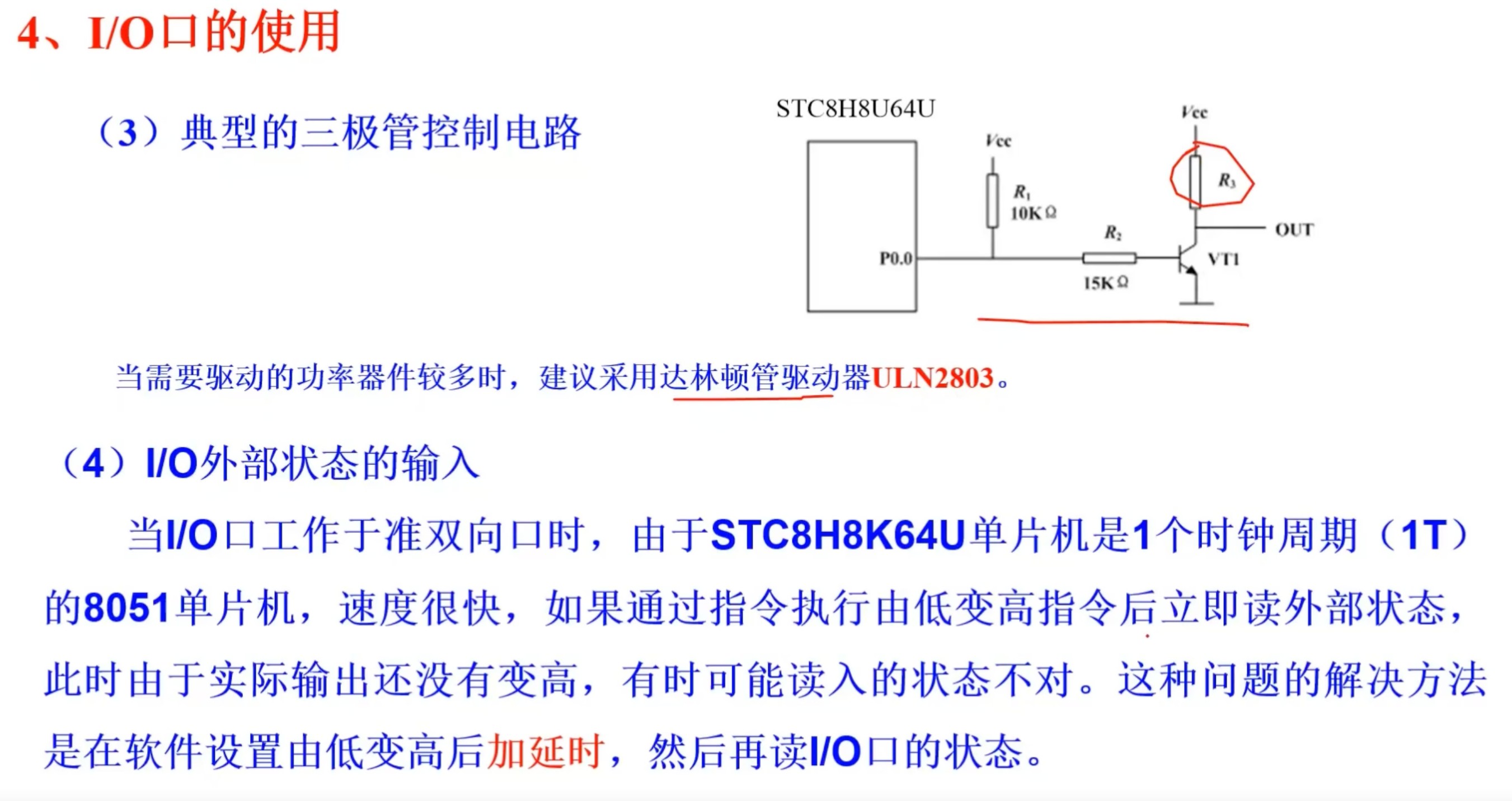 截图202310170202478194.jpg