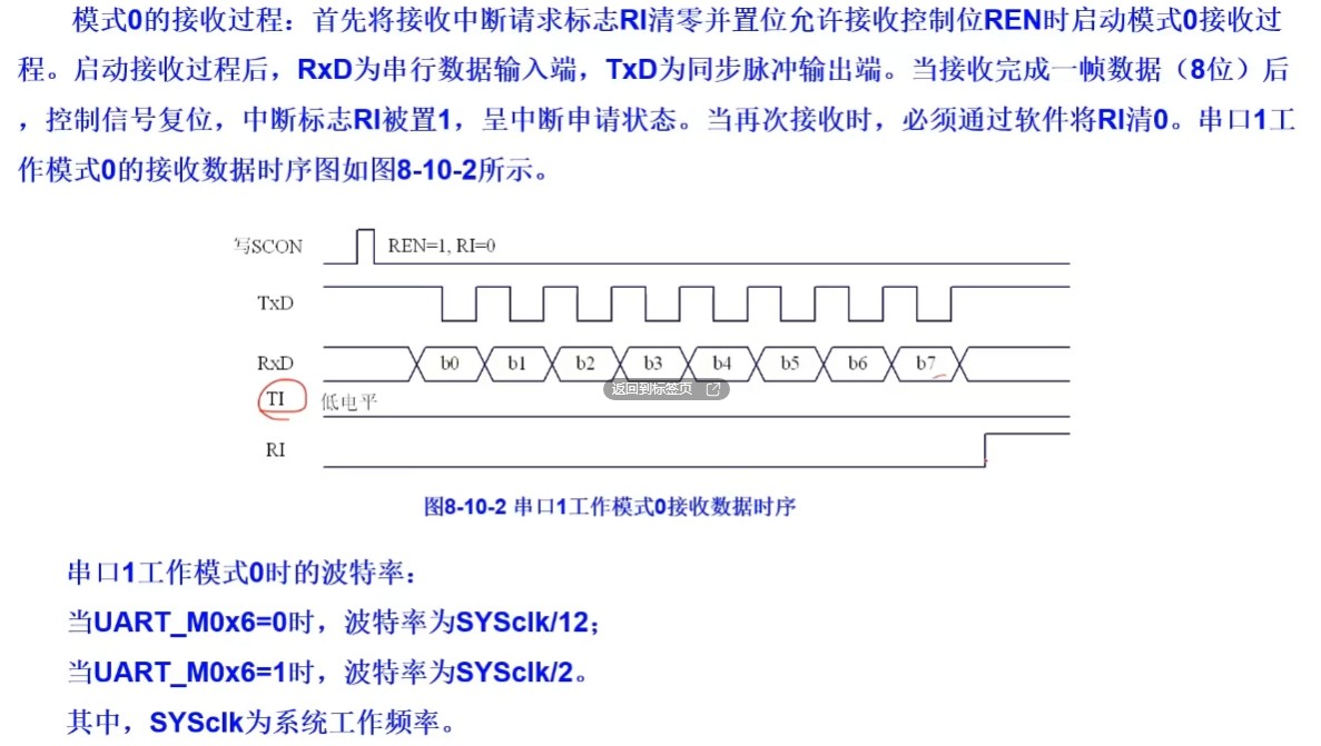 截图202310171257452093.jpg
