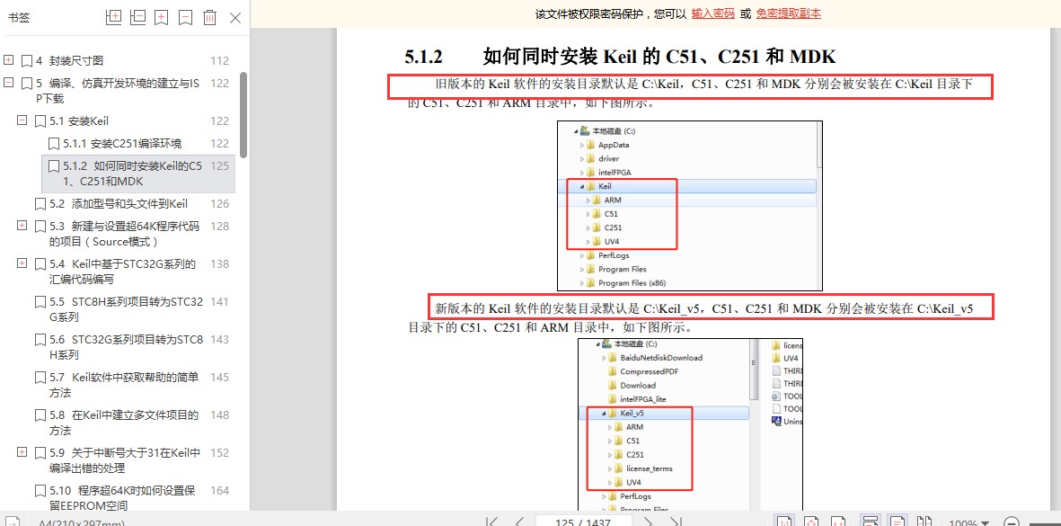 截图202310171716181517.jpg