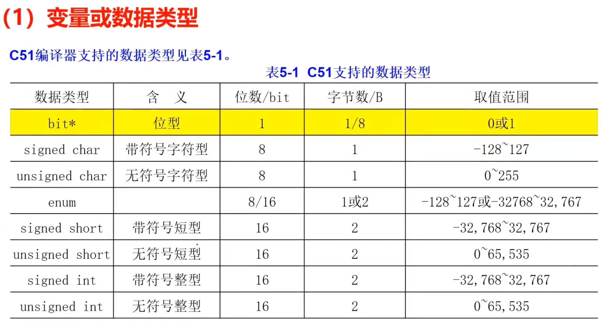 截图202310180013246610.jpg