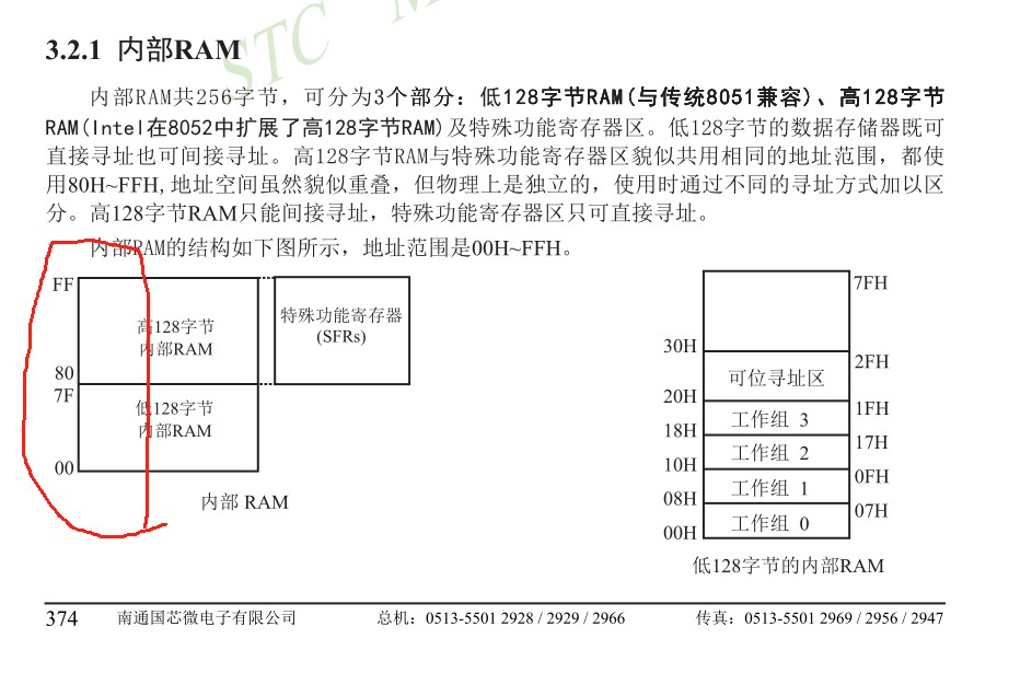 截图202310181153232478.jpg