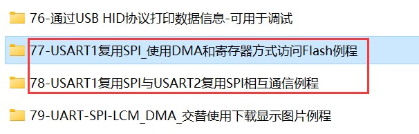 截图202310191923479663.jpg