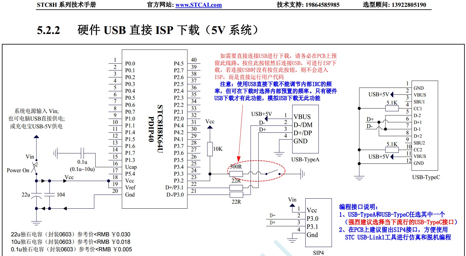 截图202310192132554712.jpg