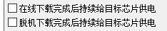 截图202310192144285699.jpg