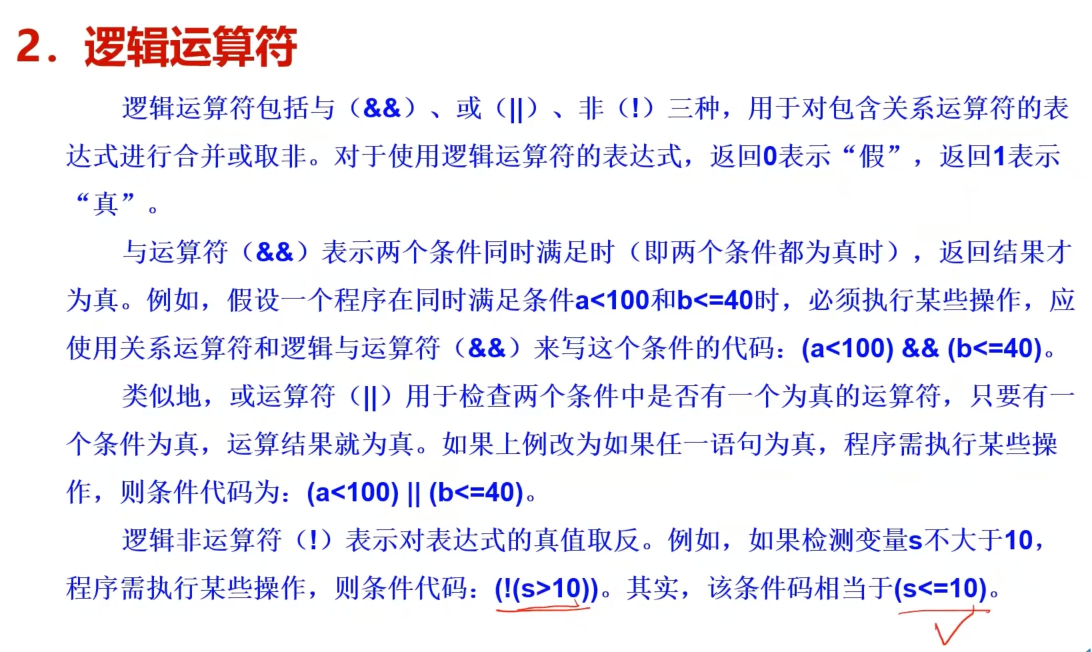 截图202310211536079879.jpg