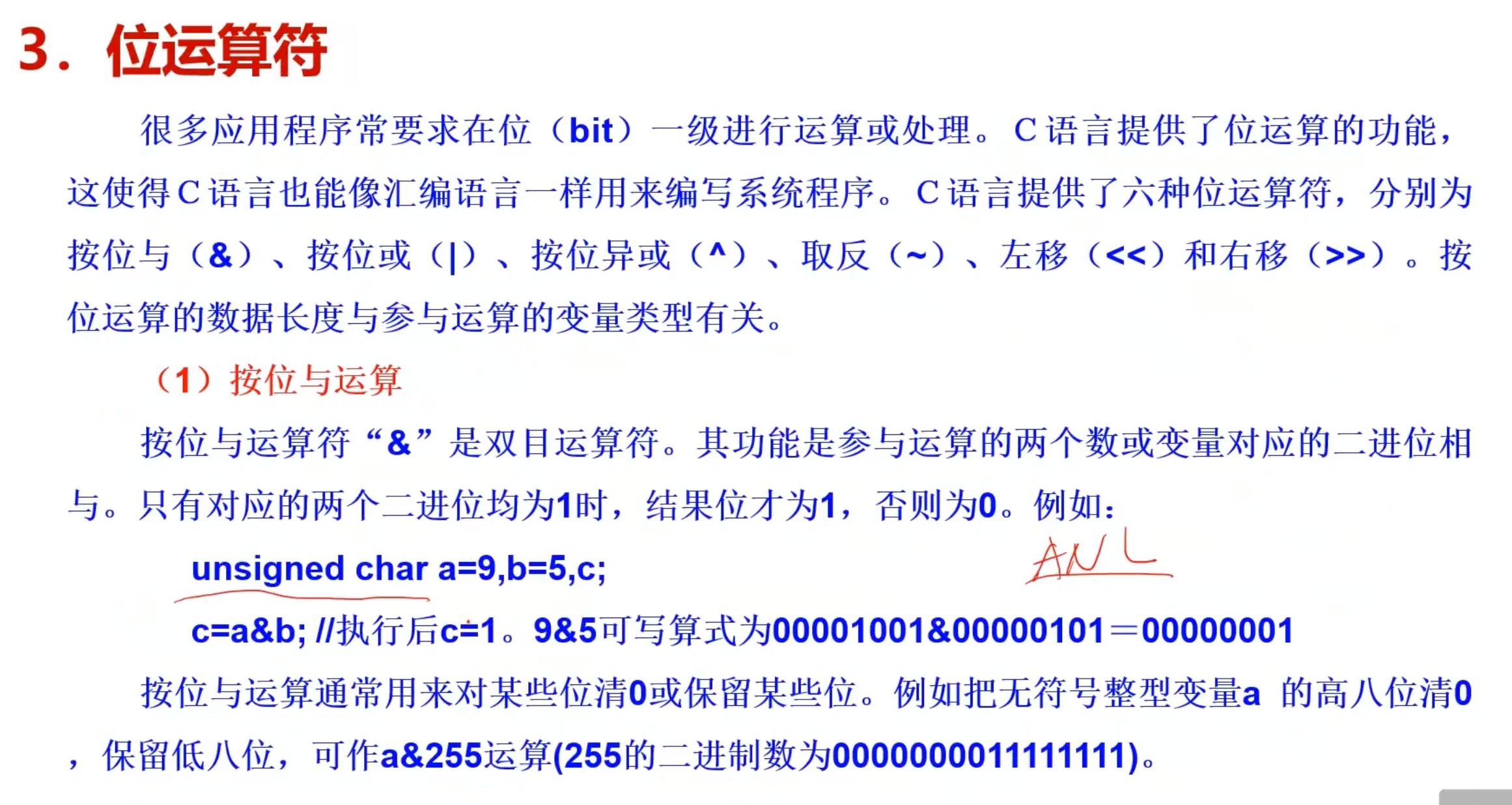 截图202310211536345396.jpg