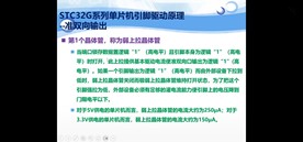 截图202310221213091911.jpg