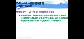 截图202310221225395283.jpg