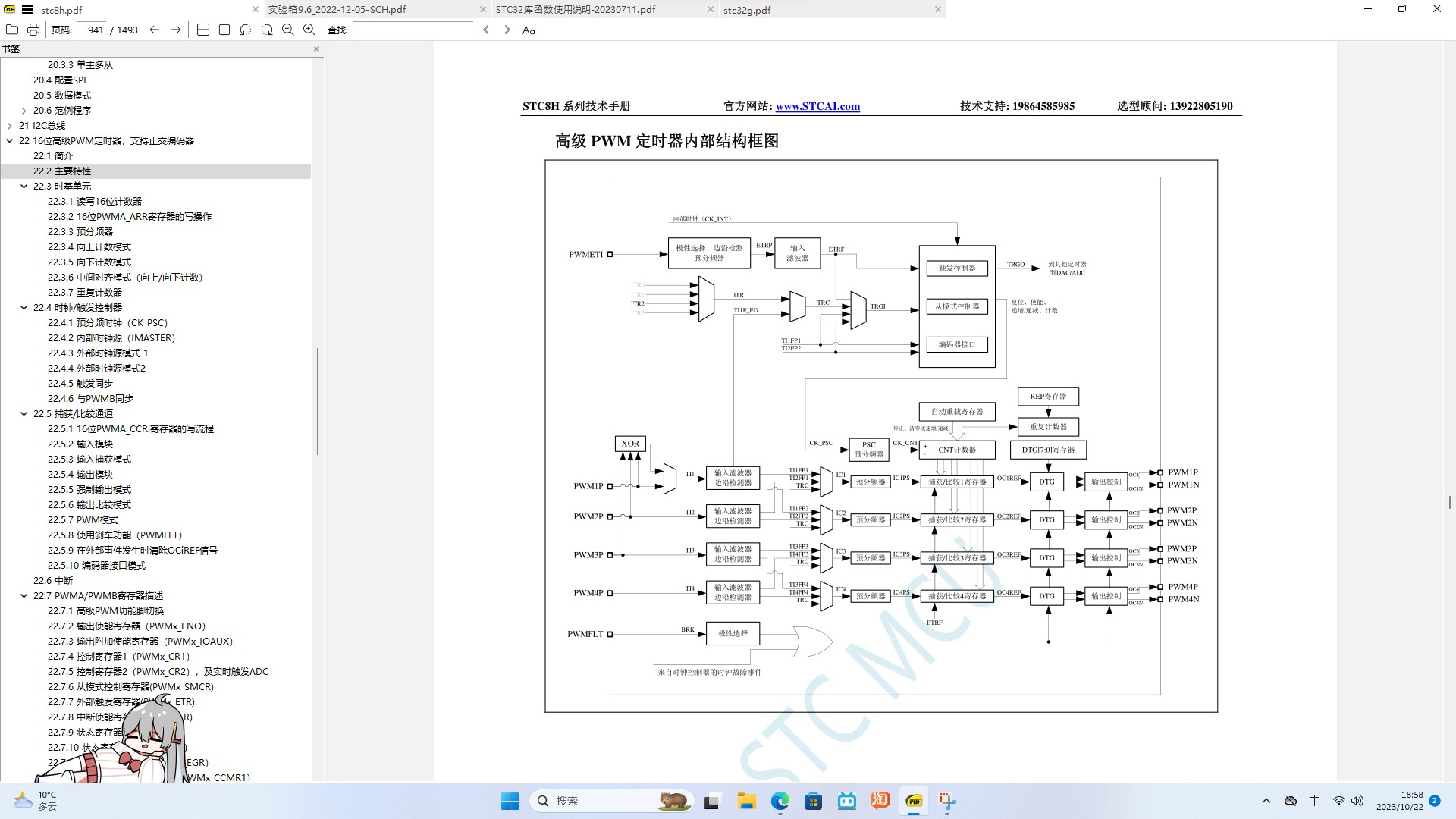 截图202310221859061647.jpg