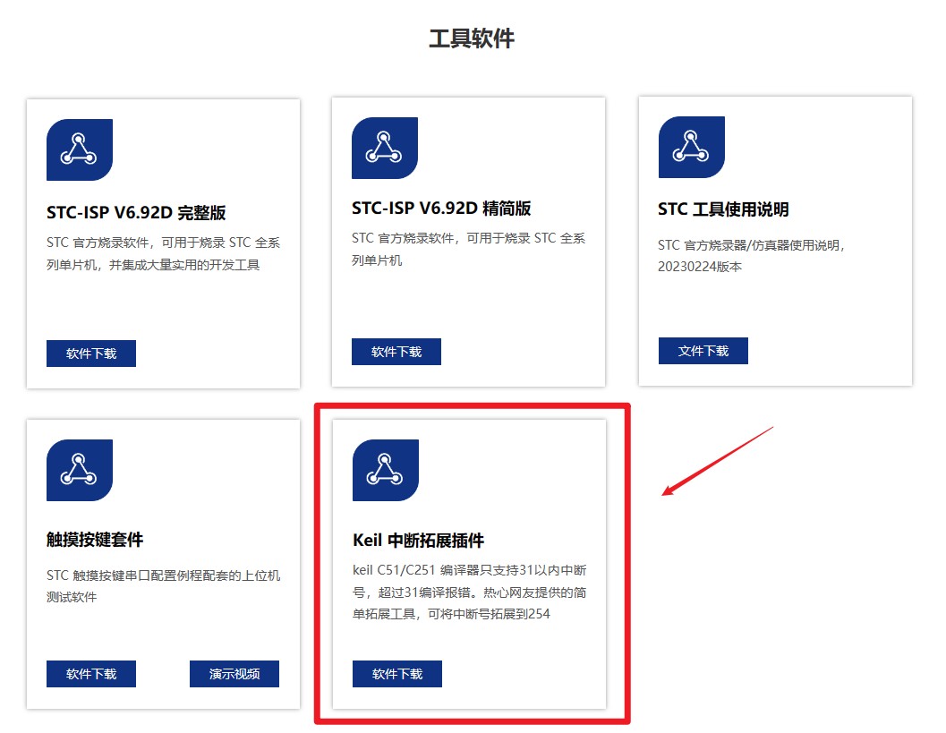 截图202310222037381998.jpg