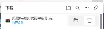 截图202310222038546336.jpg