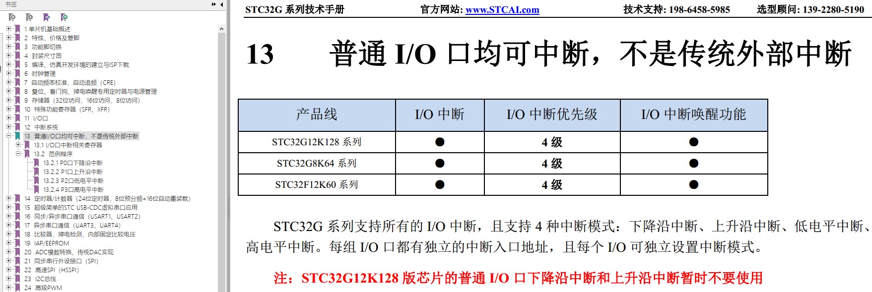 截图202310222103222482.jpg