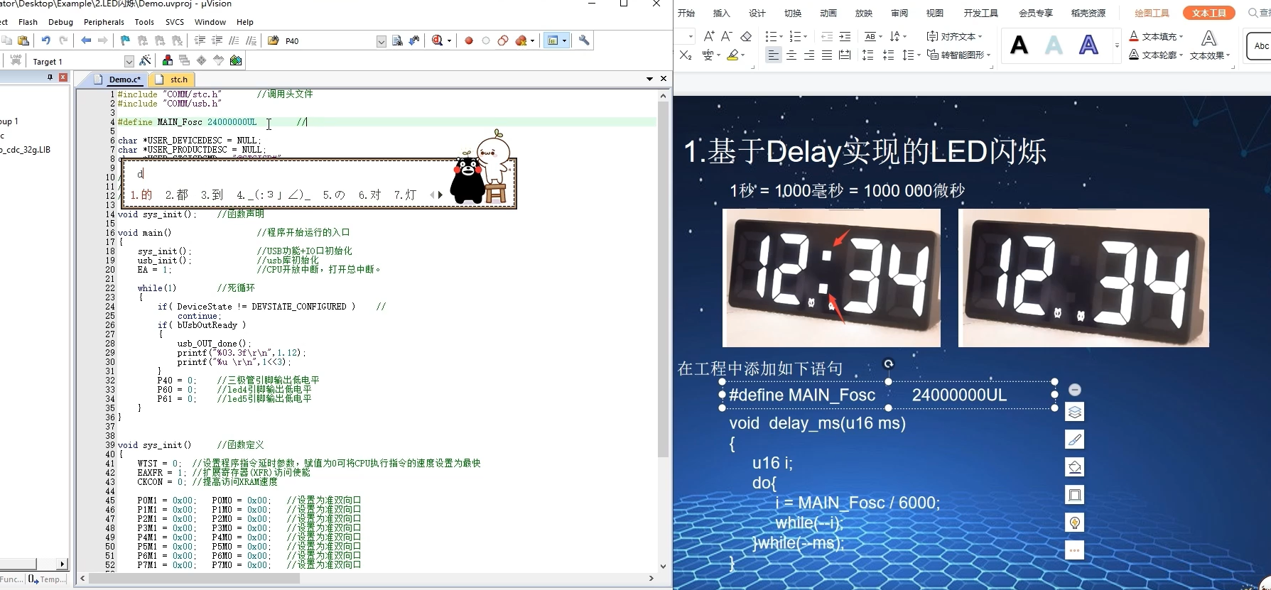 {15C5CE75-F0EF-440B-9C0A-B043FE0E49BA}.png
