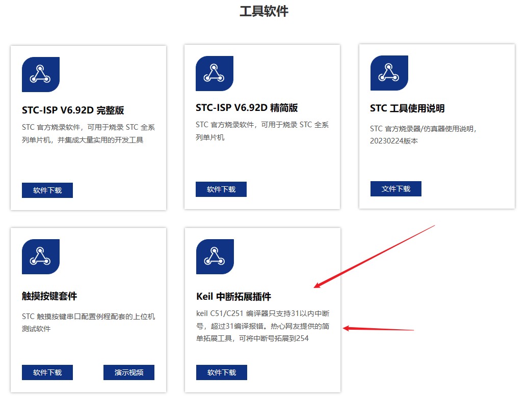 截图202310231936201796.jpg