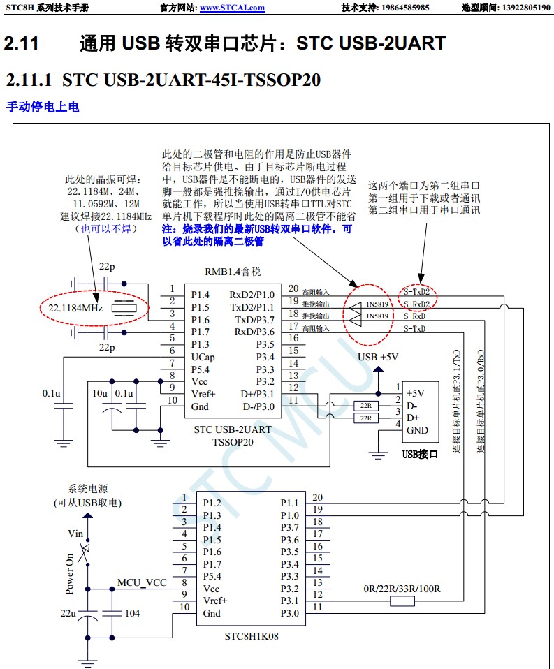 截图202310240950457777.jpg