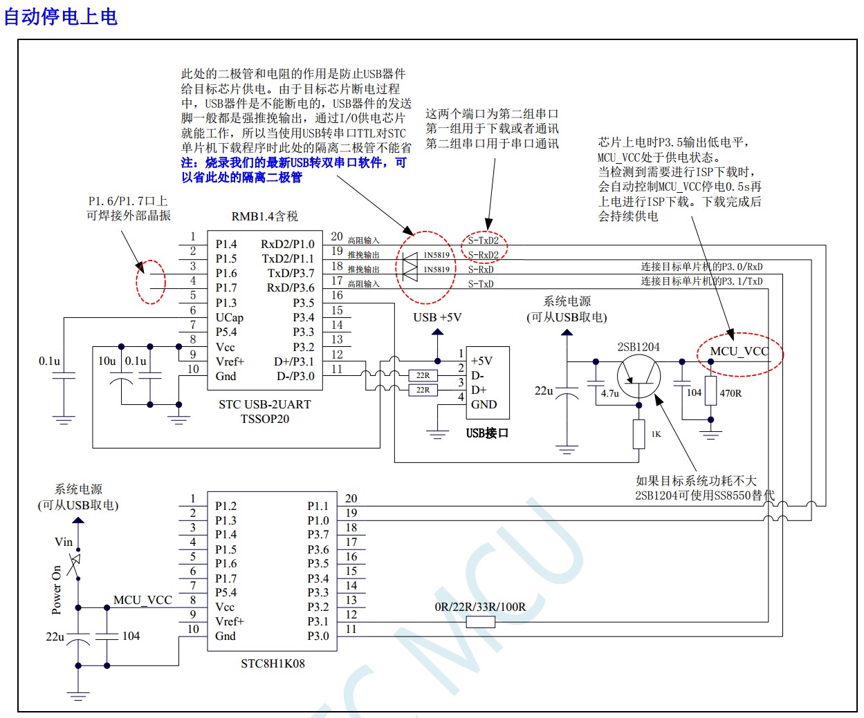 截图202310240951334878.jpg