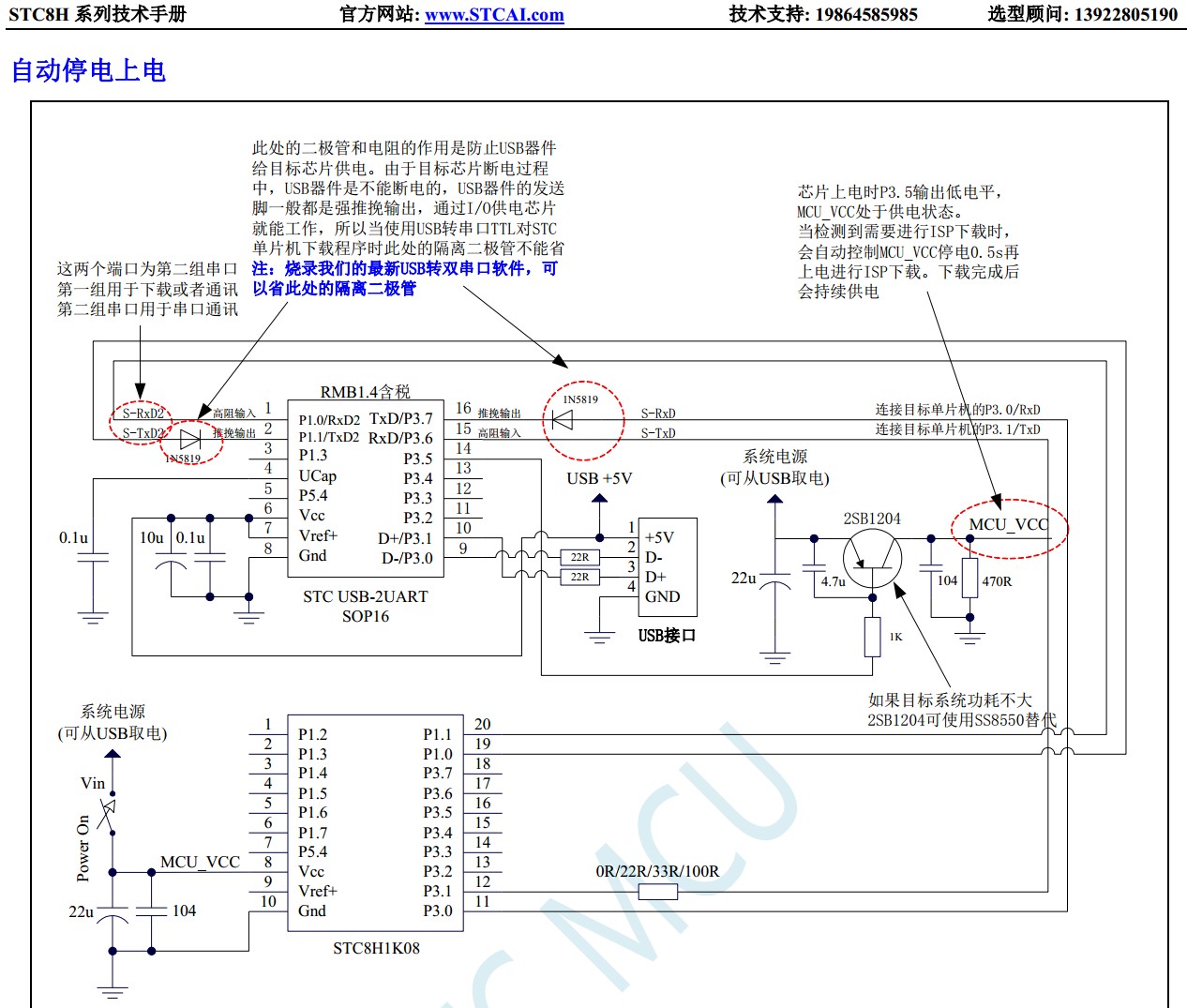 截图202310240952432450.jpg