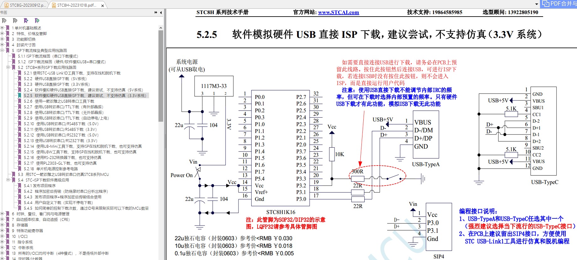 截图202310241657551568.jpg