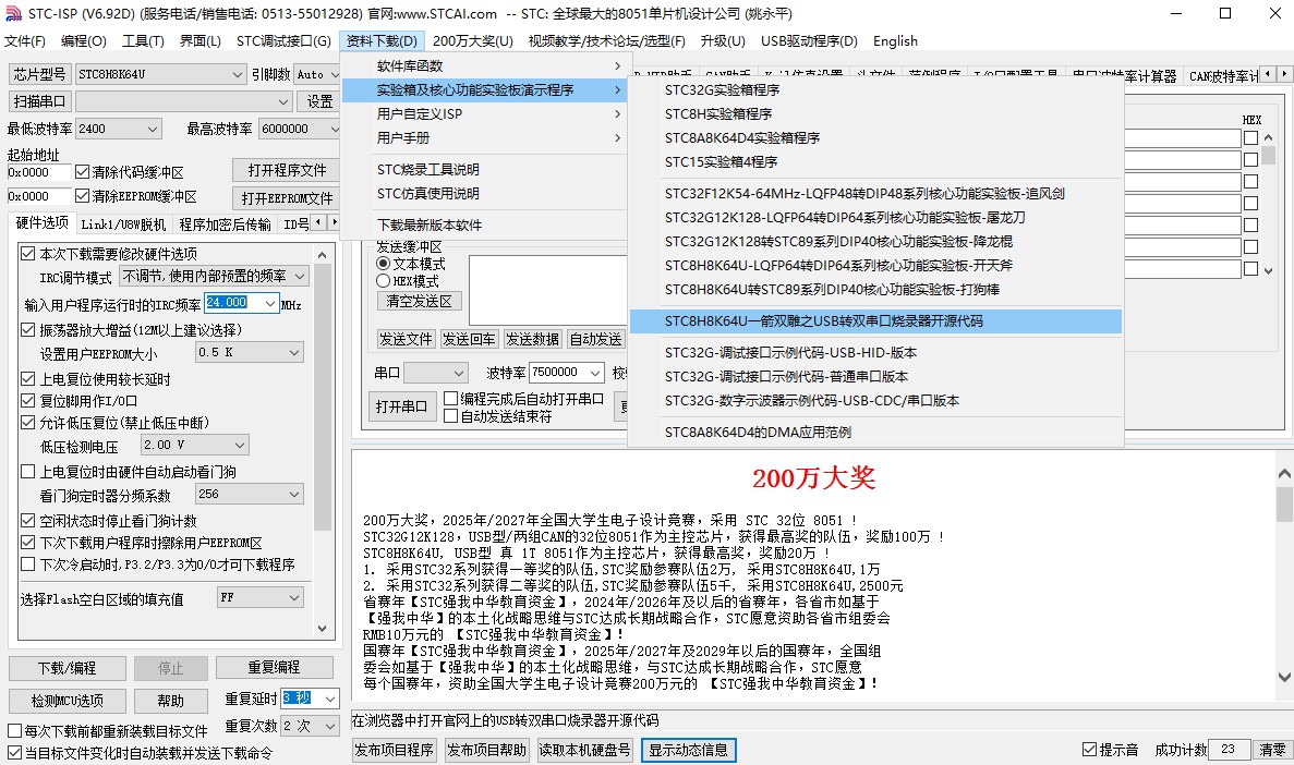 截图202310241844277131.jpg