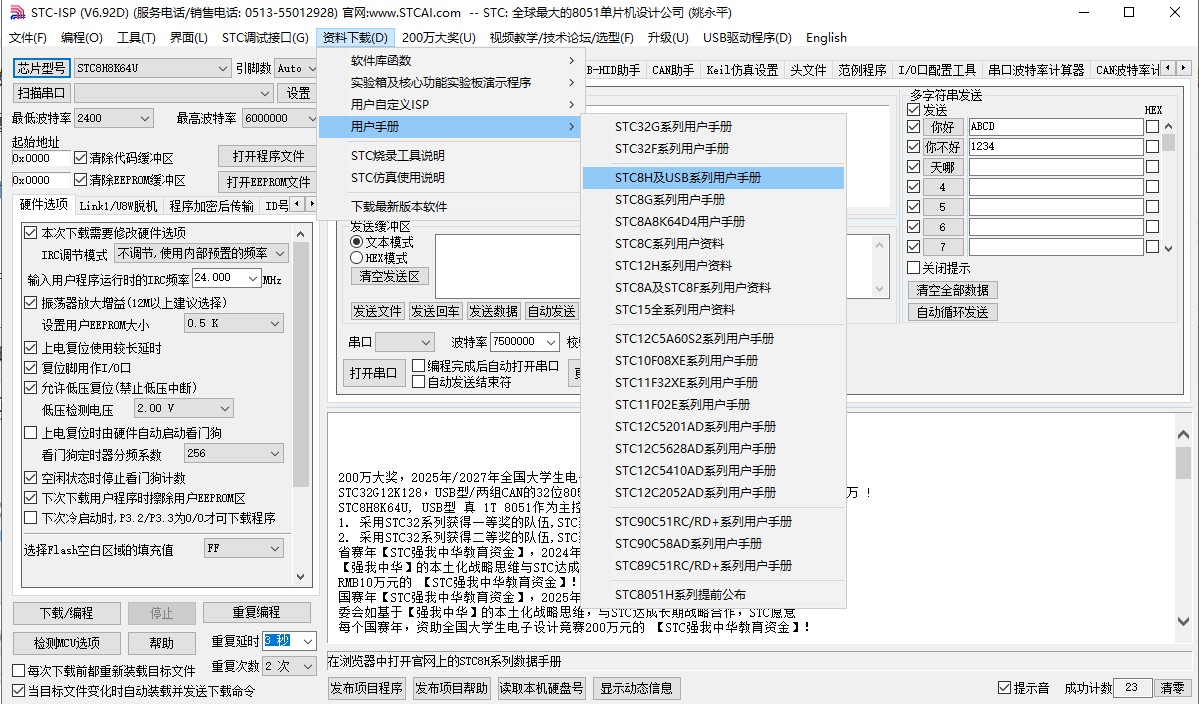 截图202310241844501181.jpg