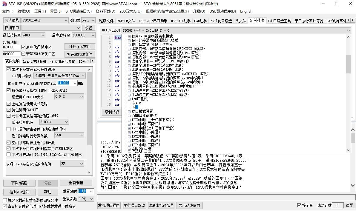 截图202310241857039325.jpg