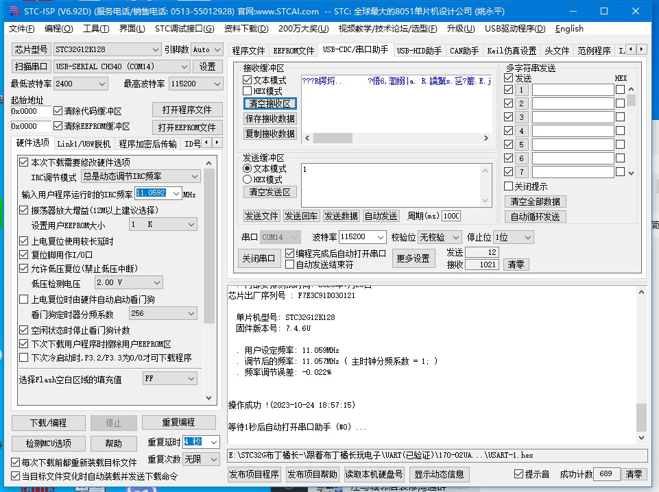 截图202310241904402268.jpg