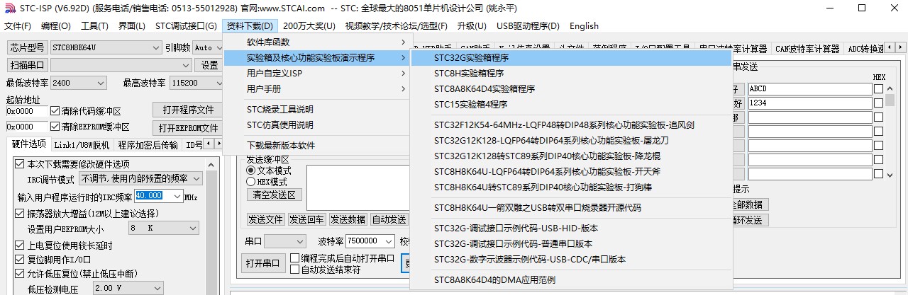 截图202310251056172512.jpg