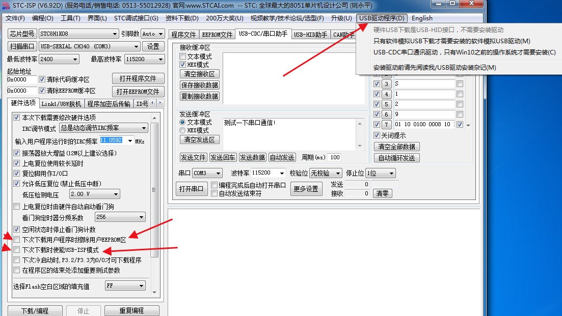截图202310251207491170.jpg