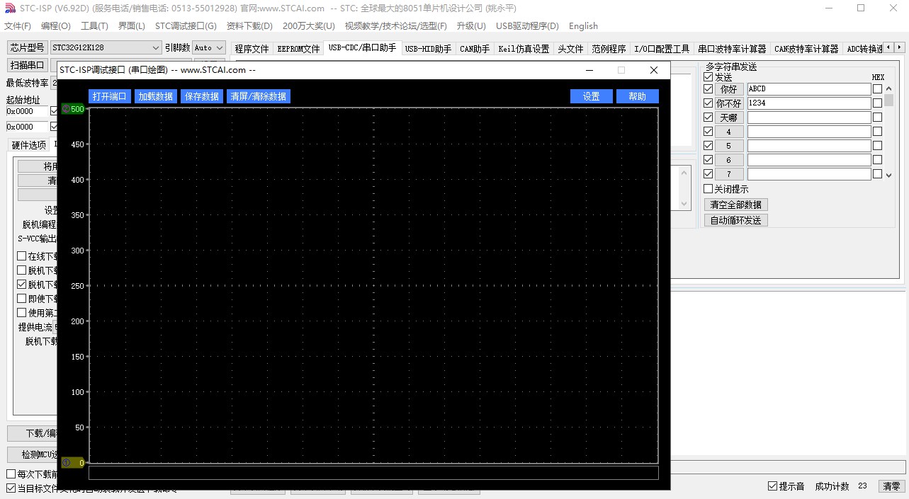 截图202310251741255122.jpg