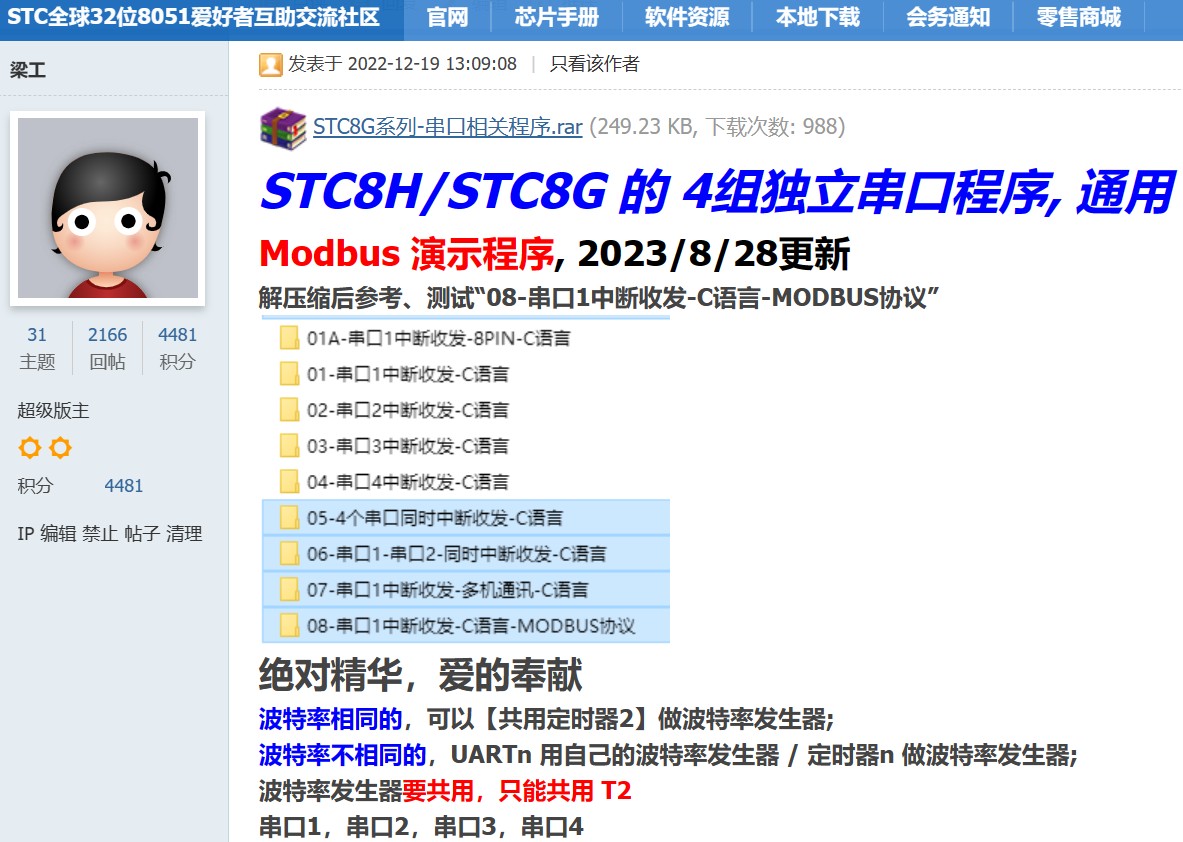 截图202310261351597049.jpg