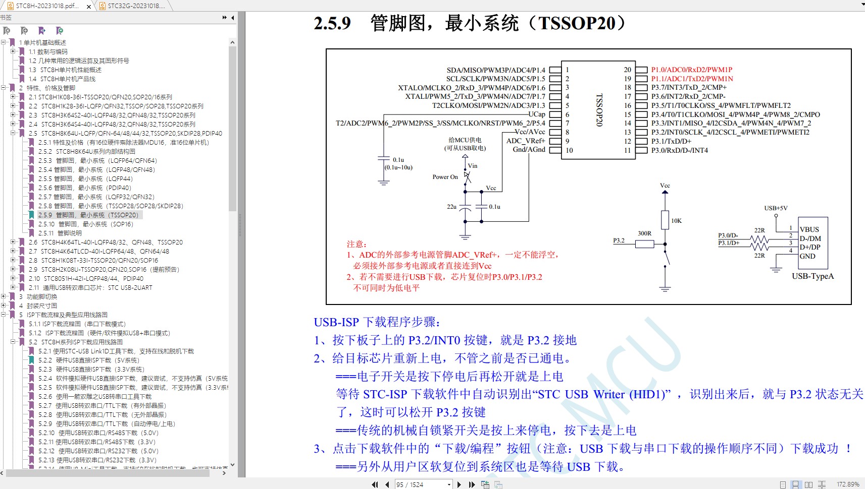 截图202310261915424794.jpg