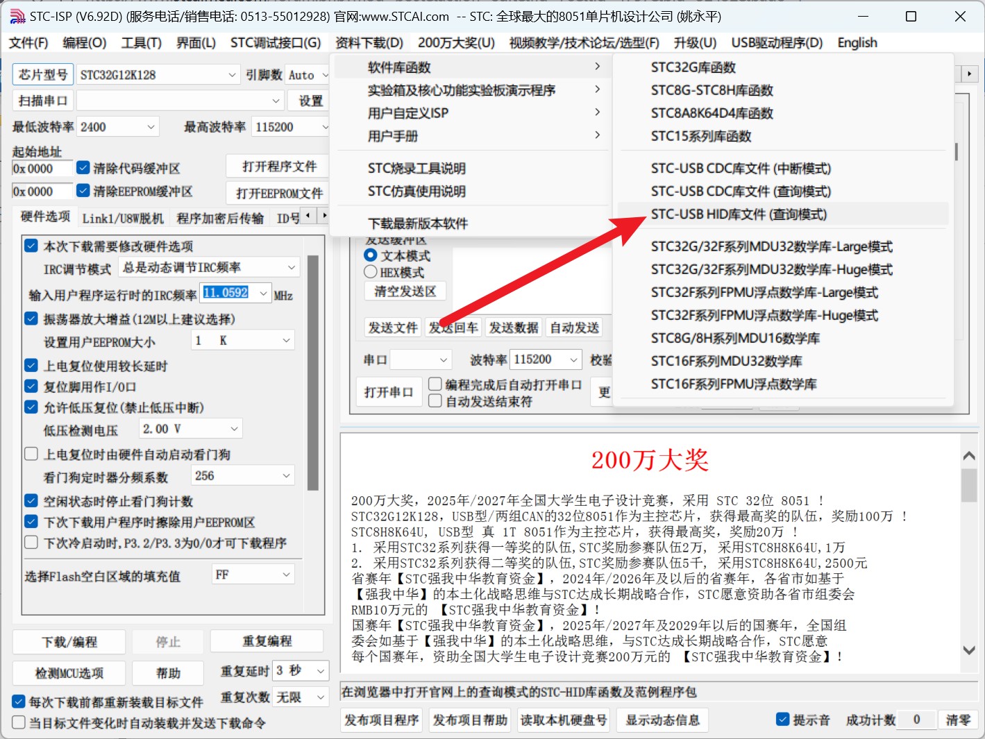 截图202310262142329372.jpg